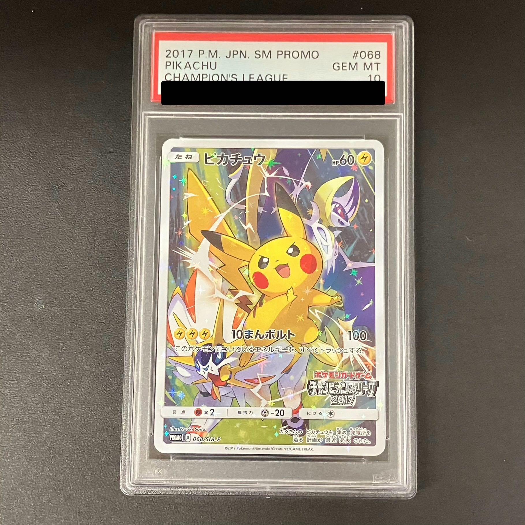 [PSA10] Pikachu (Champions League 2017) PROMO 068/SM-P