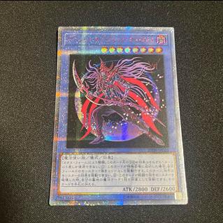 マジシャン・オブ・ブラックカオス・MAX20th Amazon.co.jp: 遊戯王カード マジシャン・オブ・ブラックカオス