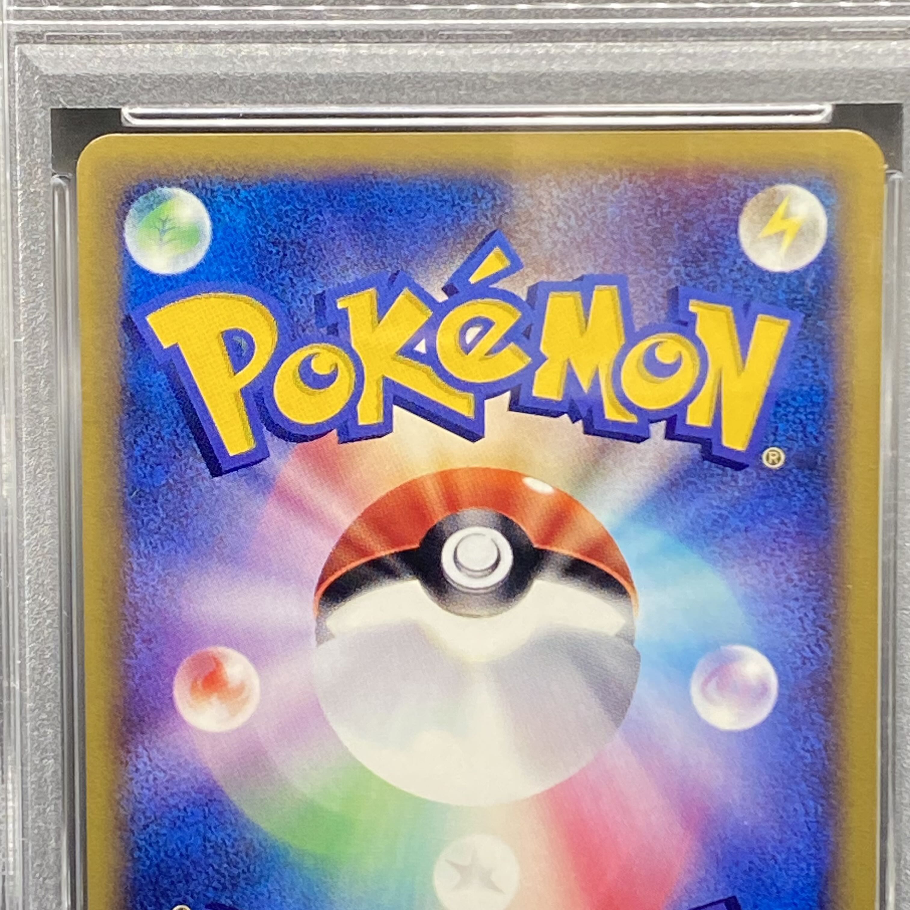 ポケモンカードトレーナーズvol.18 プロモ3枚セット【PSA10】ファイヤー 013/T 【PSA10】フリーザー 014/T 【PSA9】サンダー 015/T カードe