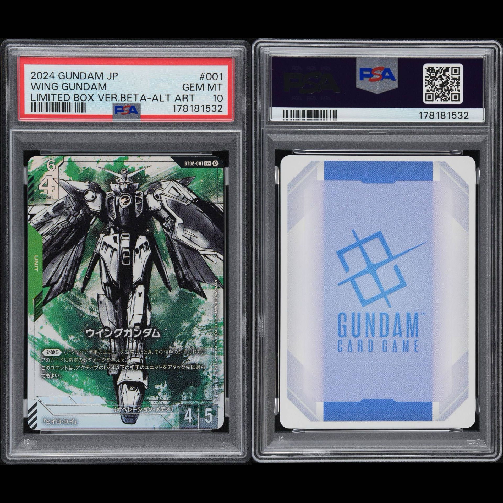 Lowest Price, Same-Day Shipping PSA10 [Buyee, doorzo OK] Wing Gundam Beta Edition Gundam Card Game 1枚