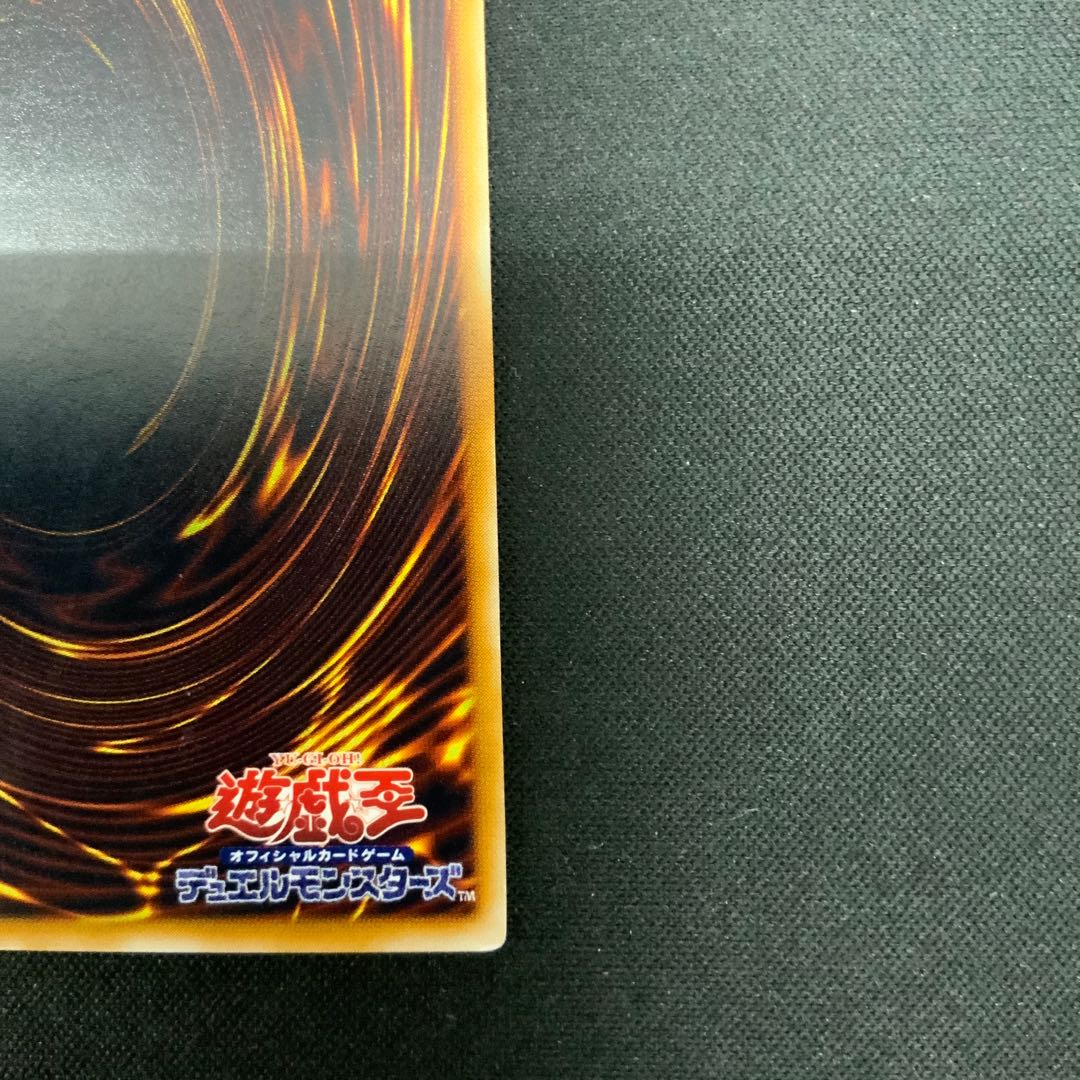 ⑥ サウザンド・アイズ・サクリファイス【レリーフ】{TB-34} アルティメットレア TB-34