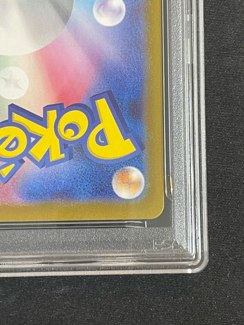 PSA10] Pikachuex SAR specification 764/742 1枚