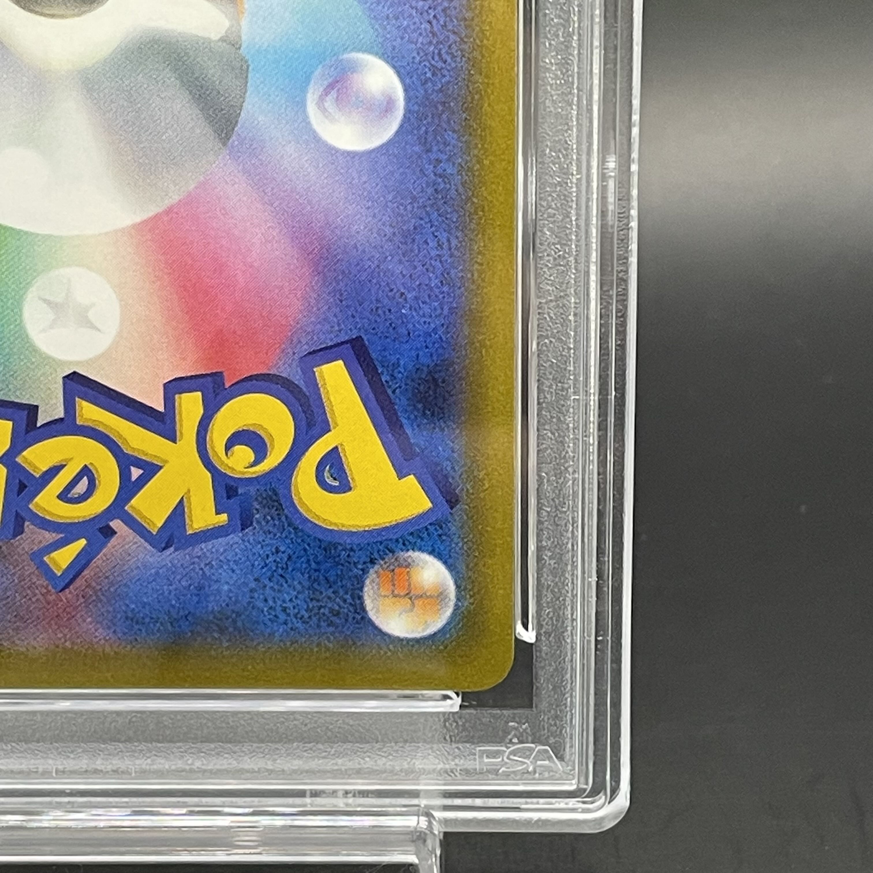 PSA10] CharizardVSTAR HR 118/100 1枚