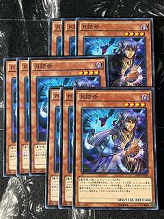 Yu-Gi-Oh Studio 9 cards Tsukuyomi parallel normal JP026 9枚