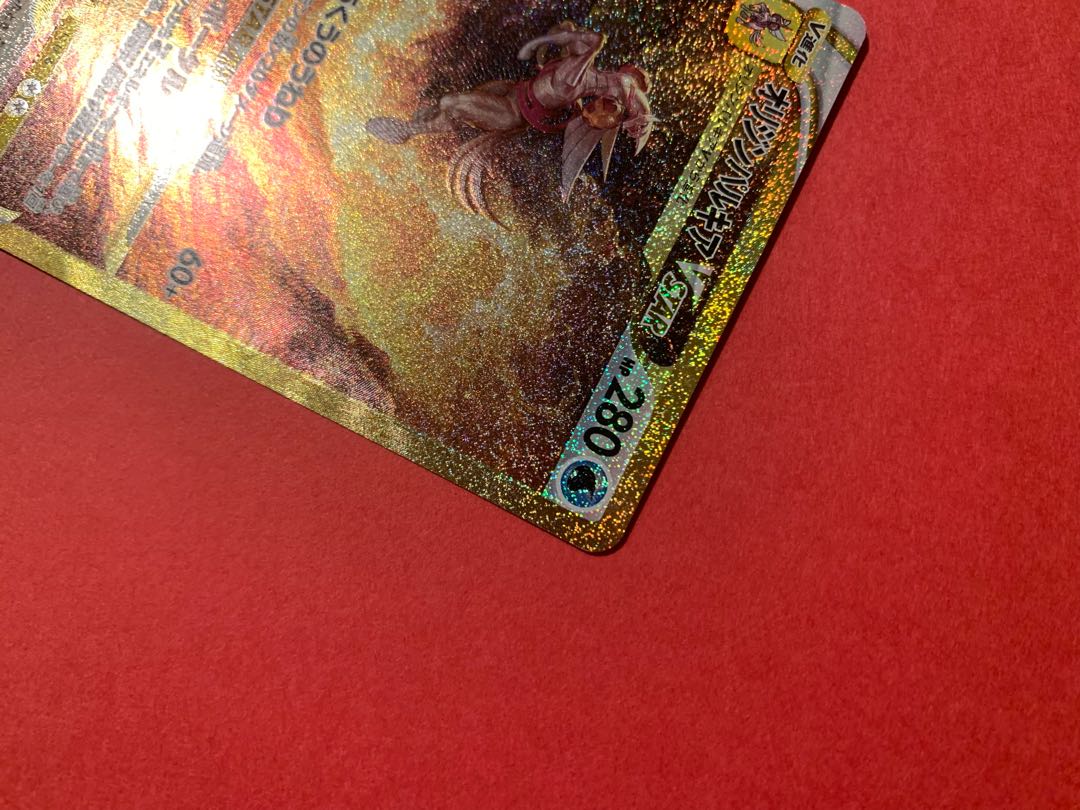 オリジンパルキアVSTAR UR 259/172 1枚