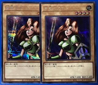 遊戯王 女剣士カナン」の激安通販 | magi 遊戯王 女剣士カナン」の激安通販 | magi