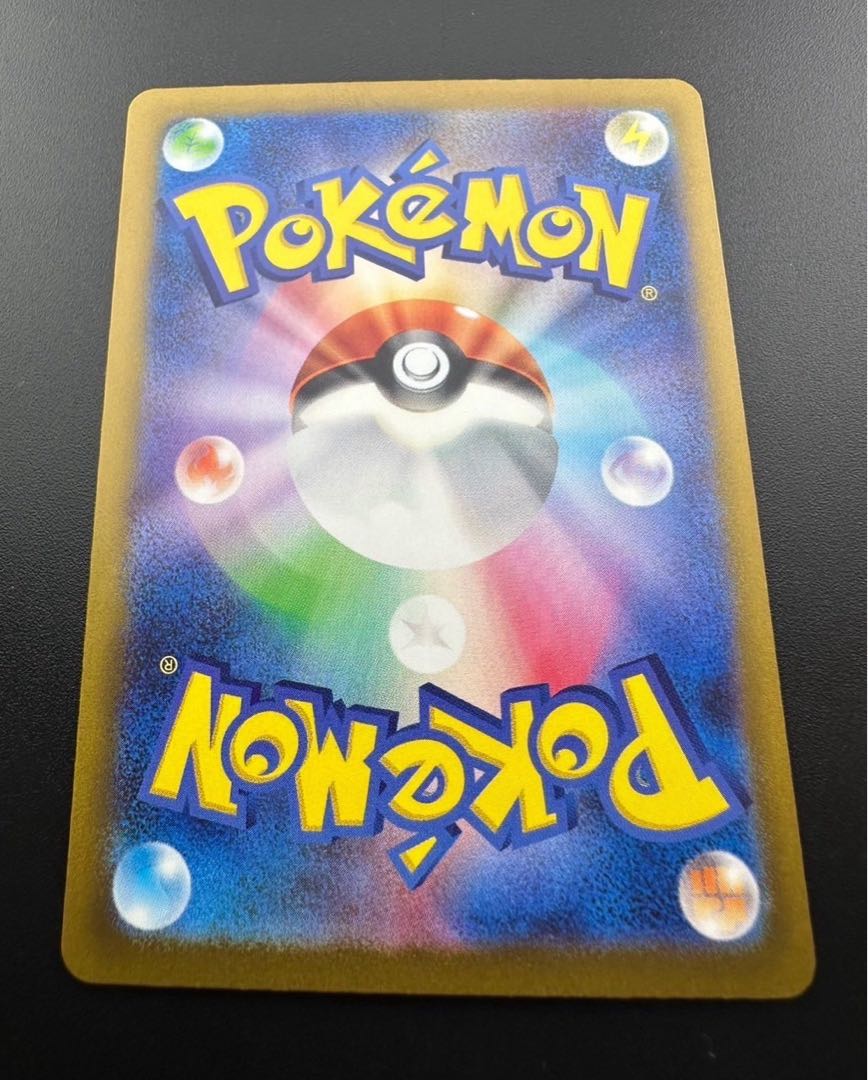 【中古品】基本あくエネルギー 101/069 UR 古代の咆哮 ポケモンカード