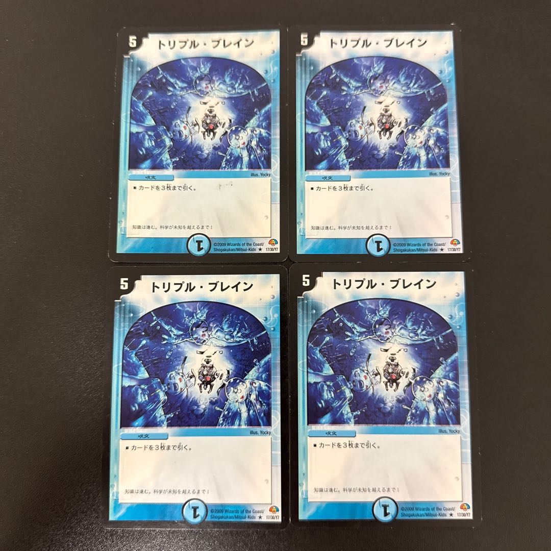 Triple Buletteen R 17/30/Y7