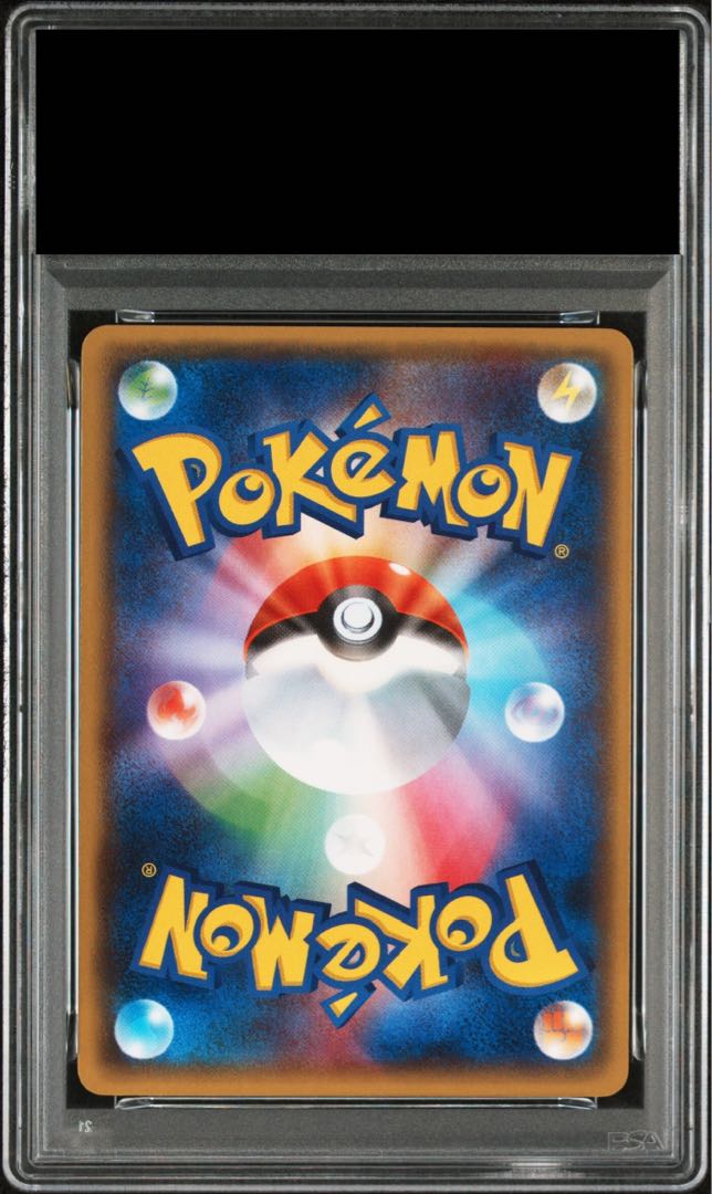 【PSA10】ピカチュウ TD 018/072 1枚