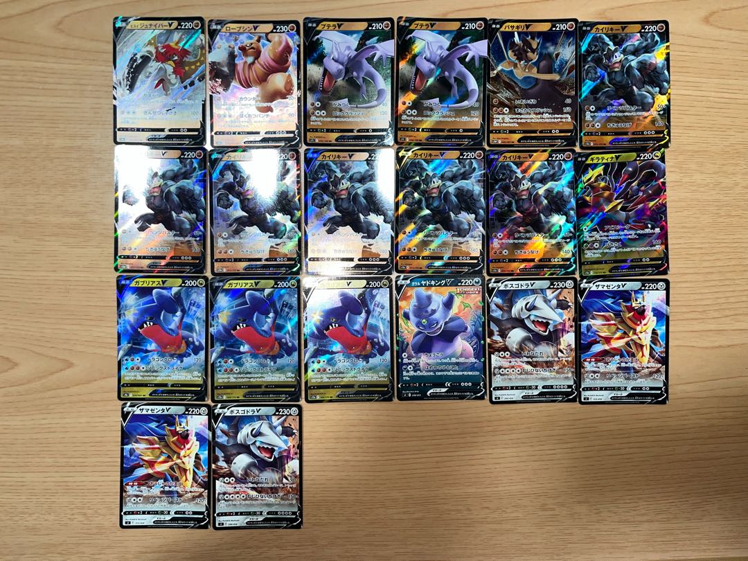 【状態】B  ポケカ　まとめ売り　116枚　B-126 1枚