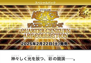 QUARTER CENTURY ART COLLECTION」の激安通販 | magi QUARTER CENTURY ART COLLECTION」の激安通販 | magi