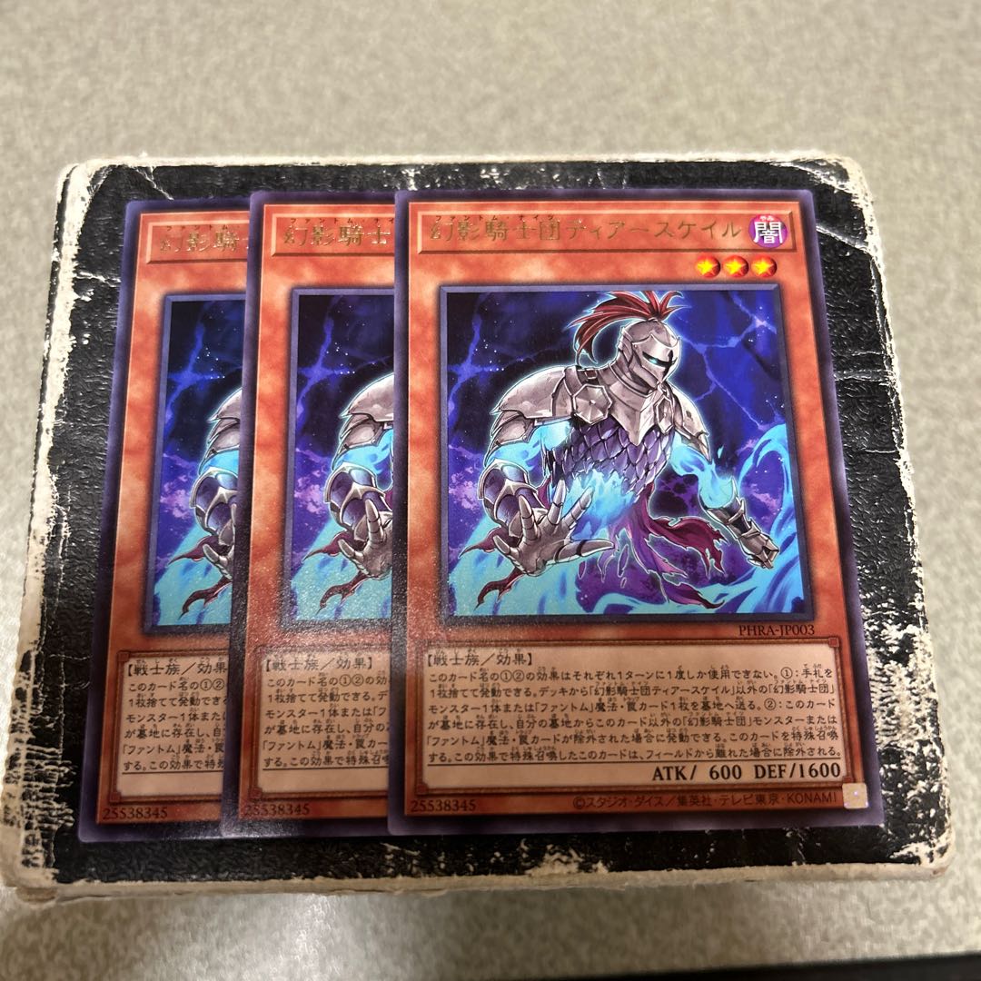幻影騎士団ティアースケイル レア JP003 3枚