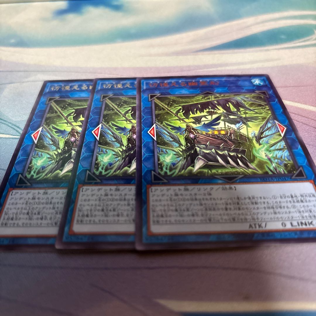 Wandering Ghost Ship rare ROTA-JP047 1枚