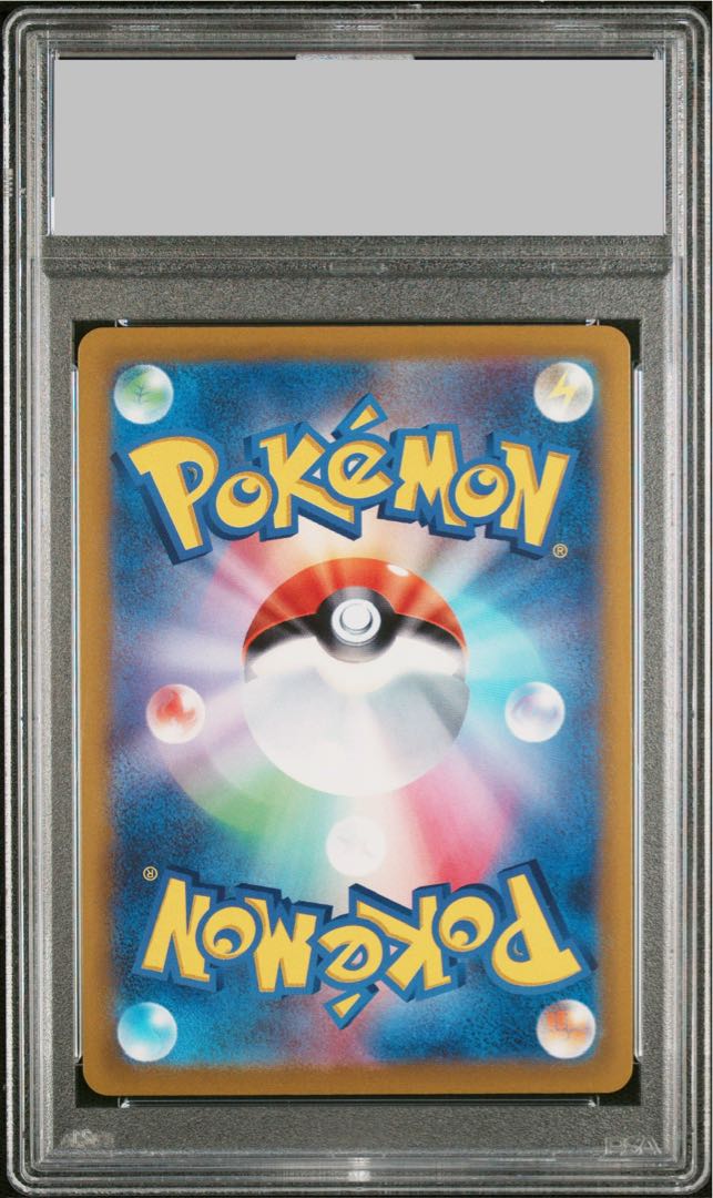 PSA10] UmbreonV SR 085/069 1枚