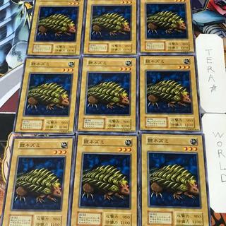 鎧ネズミ 1 初期 ノーマル 9枚セット てら 9枚
