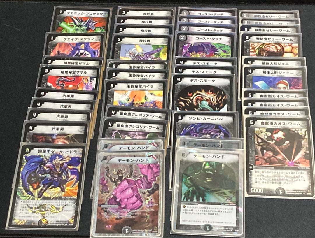 旧枠クラシック05 闇単ハンデス カオスワーム デッキ40 スリーブ付 1枚