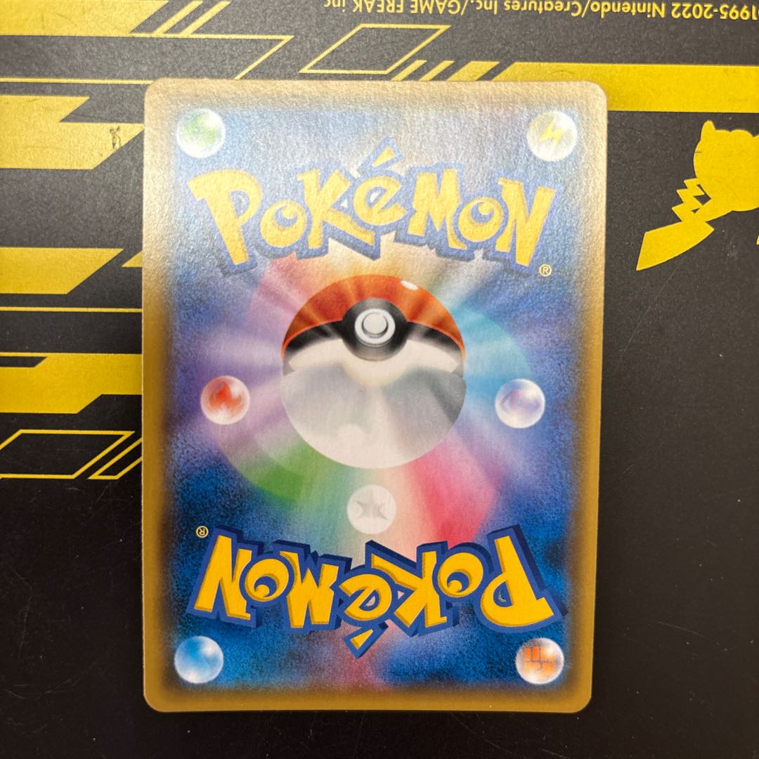 ゲッコウガ＆ゾロアークGX RR 025/055 1枚