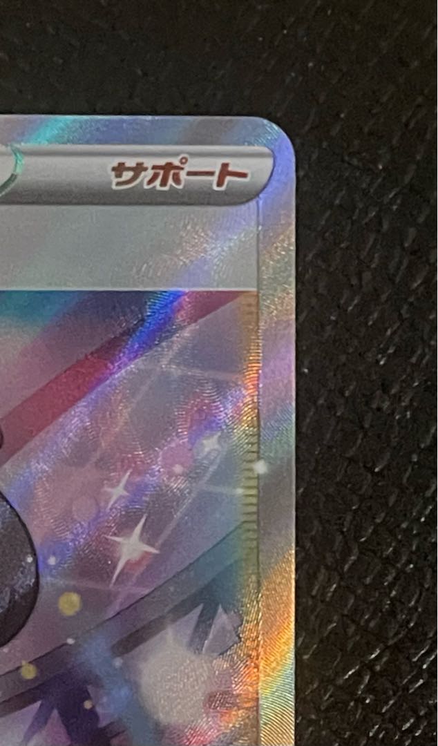 ポケモンカード マリィ SRの通販 914472535(37458767) | magi ポケモンカード マリィ SRの通販 914472535(37458767) | magi