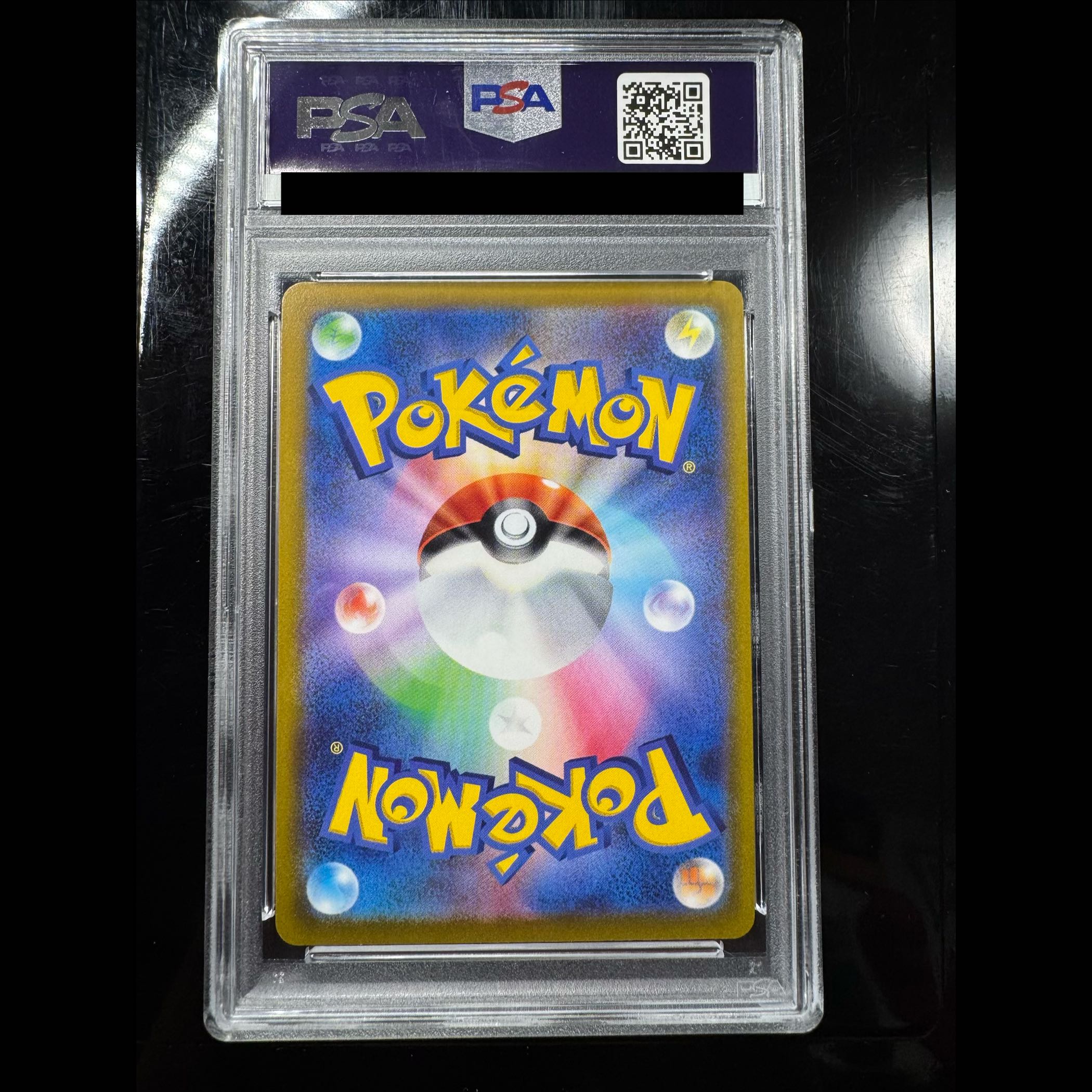[PSA10] LeafeonV SR 071/069 1枚