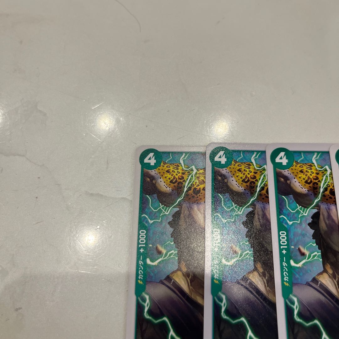 4枚セット ロブ・ルッチ C OP09-038 1枚