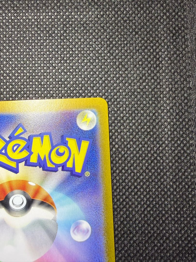 ピカチュウ025/165c モンスターボールミラー 1枚