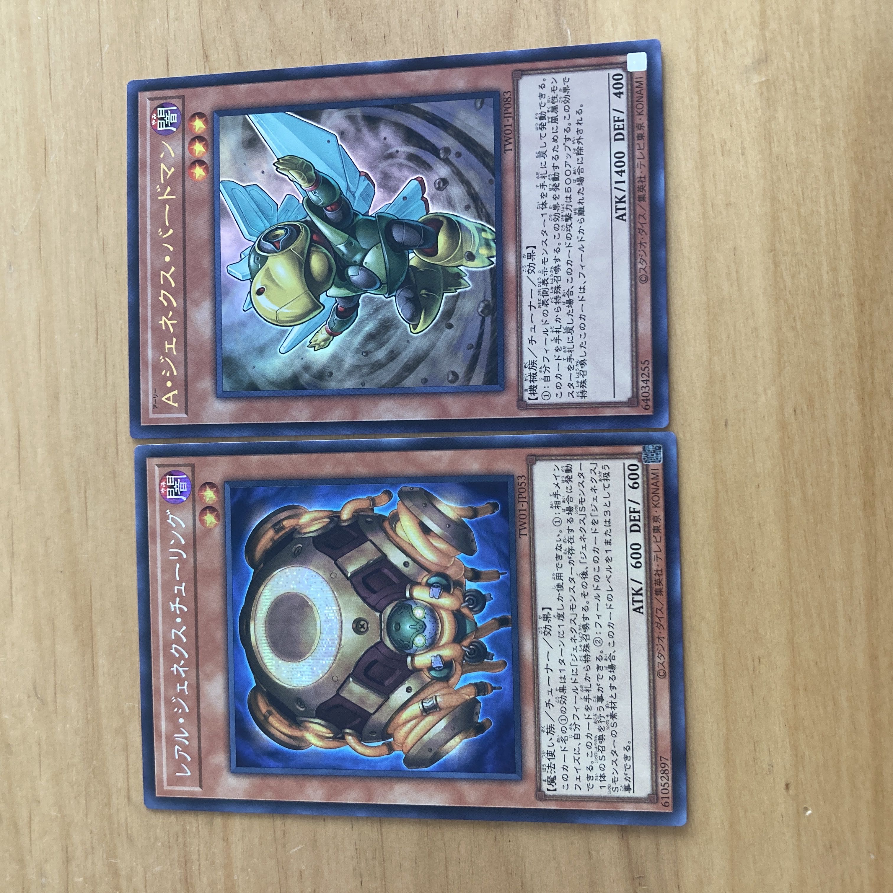 Real Genex Turing Secret Rare TW01-JP053