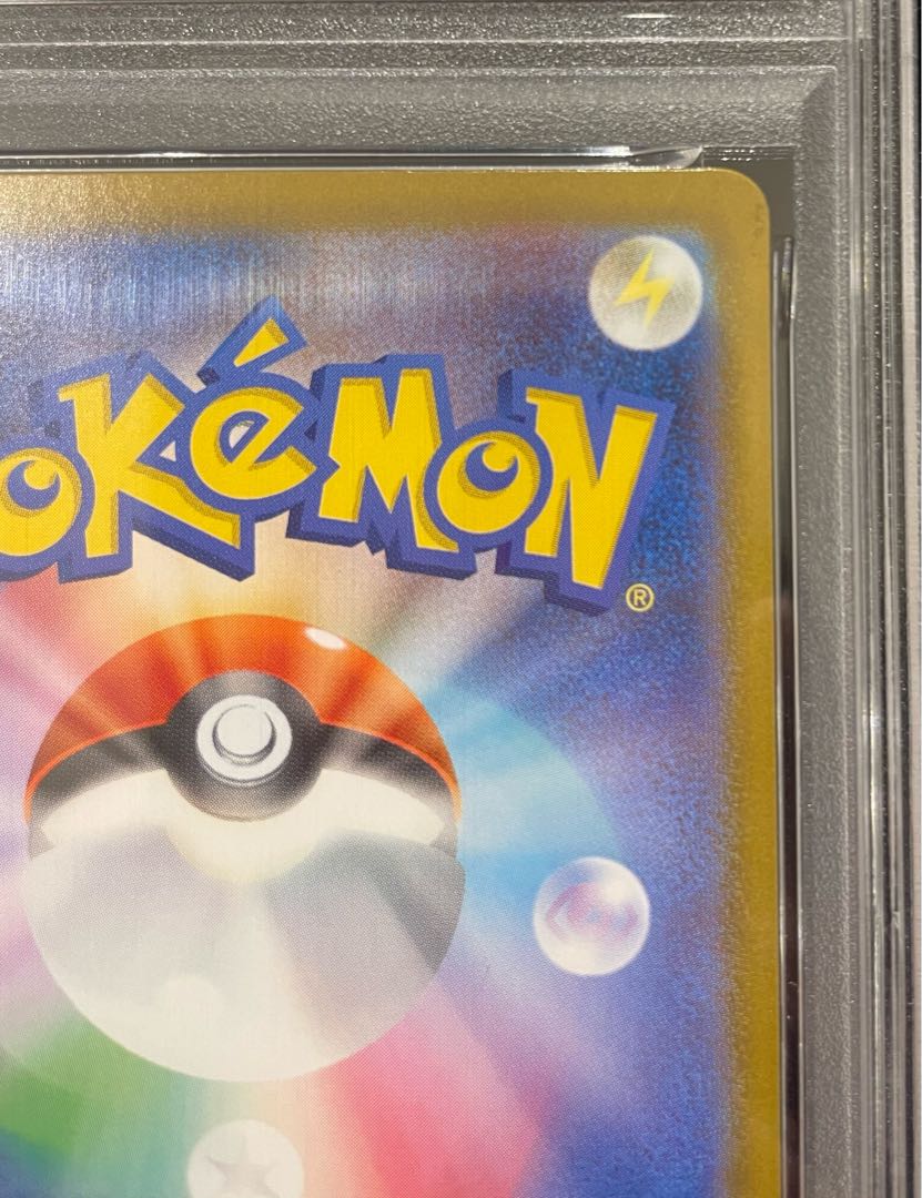 【PSA10】メガリザードンXex SAR 110/080 1枚