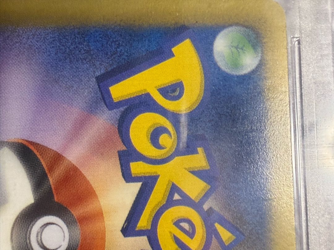 PREMIUM PACK - Legend of the Fighting Man QUARTER CENTURY EDITION - Unopened box 1枚