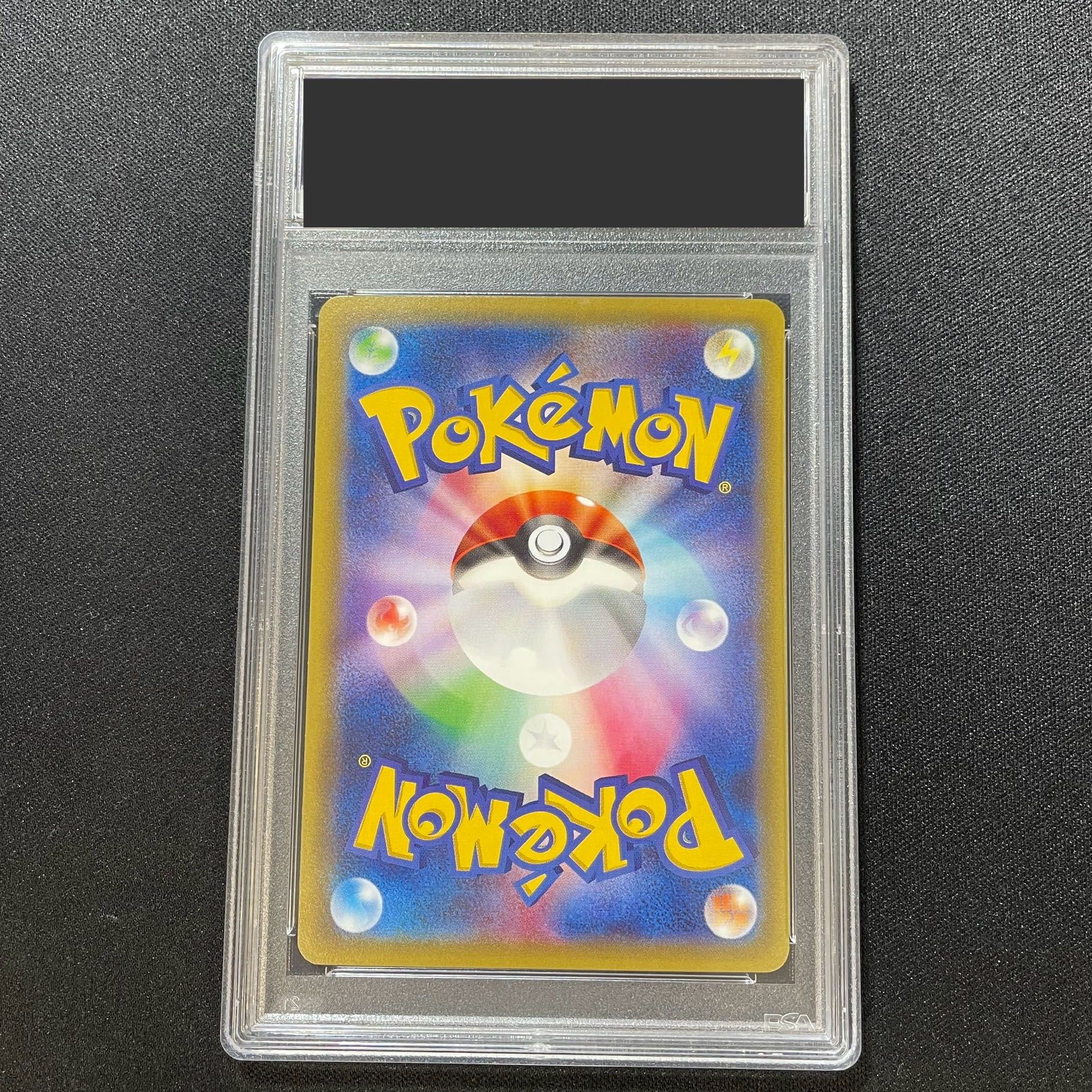 【PSA10】ポンチョを着たピカチュウ PROMO 208/XY-P