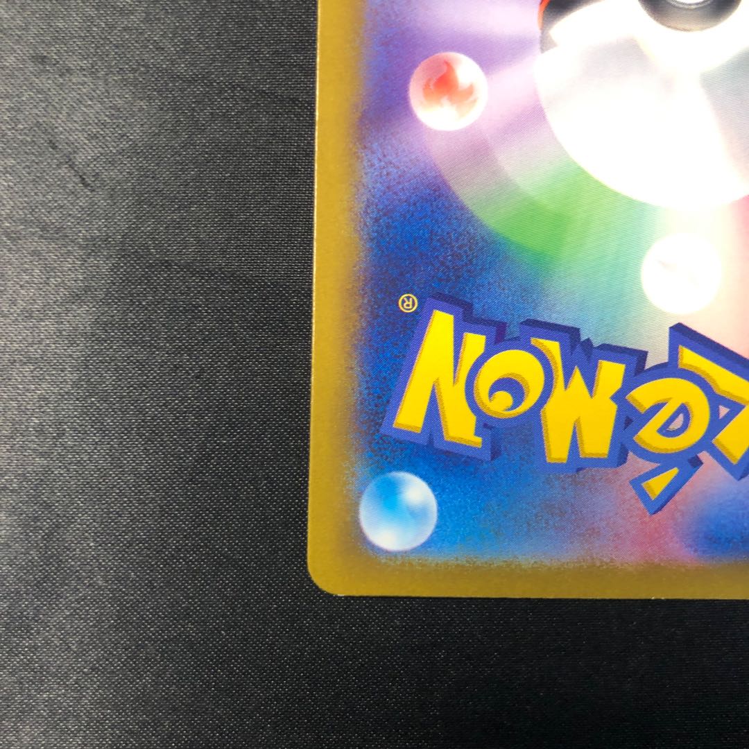 チルタリスex SR 083/066 1枚