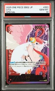 【PSA10】ウタ(パラレル/箔押し) P-L OP06-001 1枚