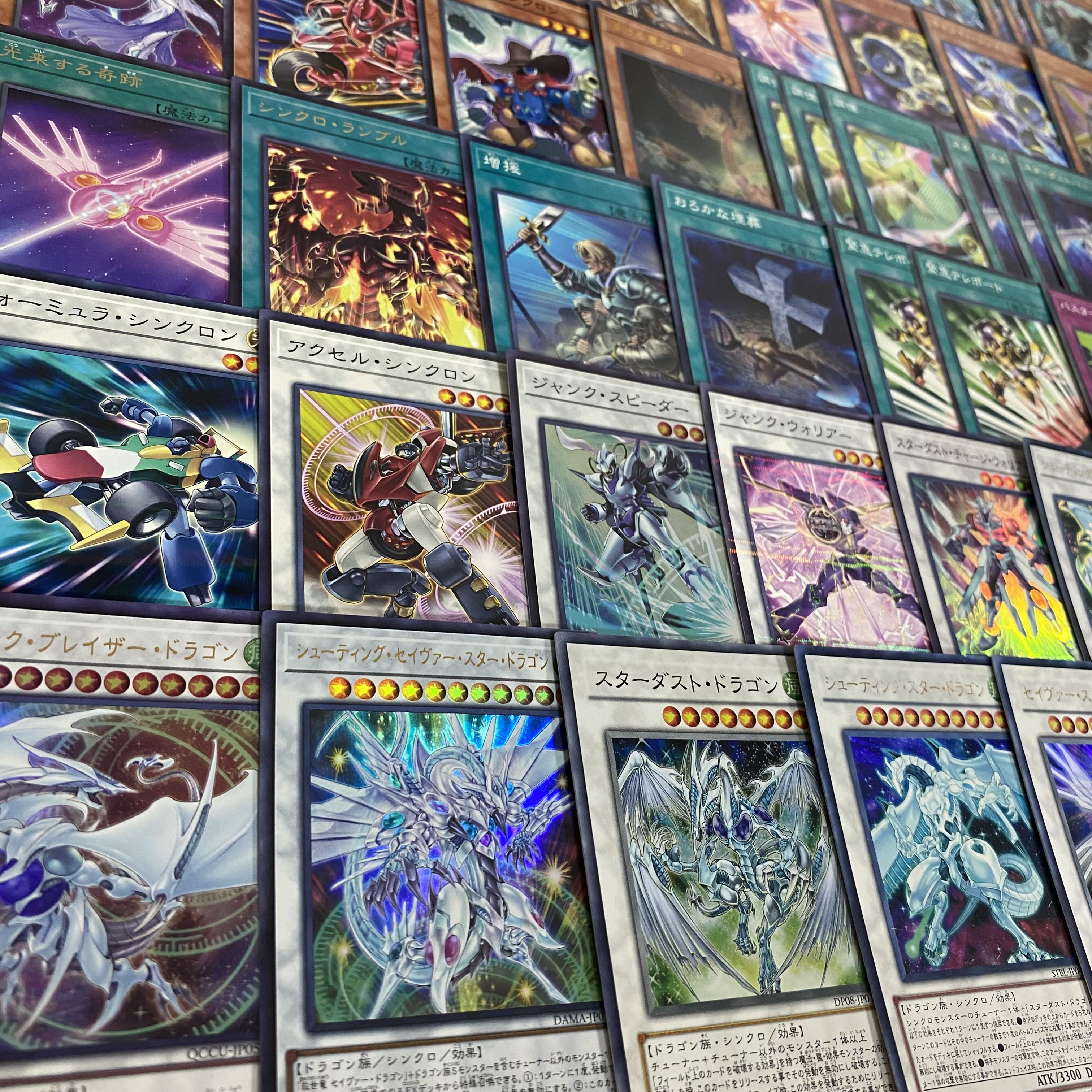 超歓迎された 遊戯王 本格構築済み スターダストドラゴン デッキ 遊戯王OCG デュエルモンスターズ