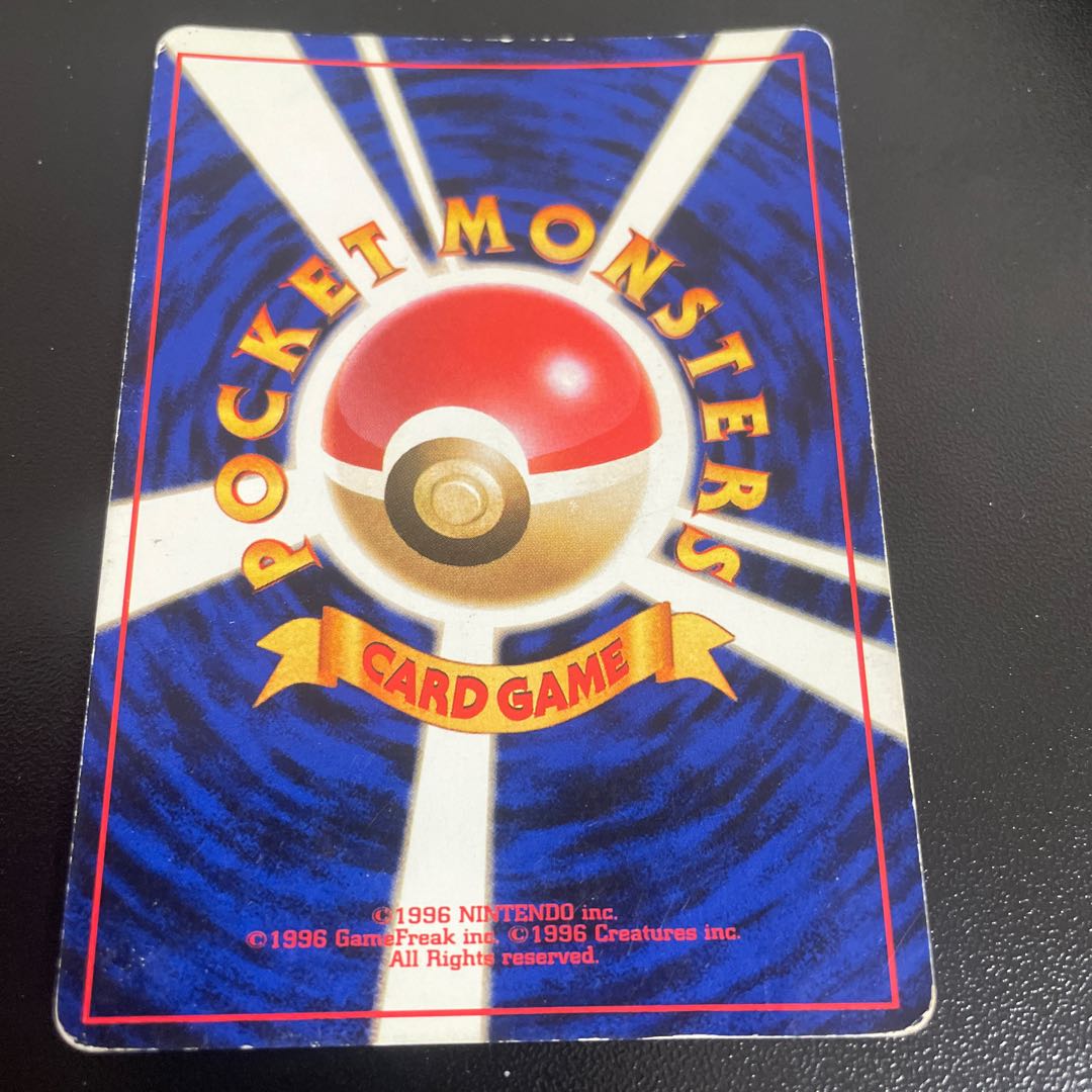 Kingdra Kira Old back ★