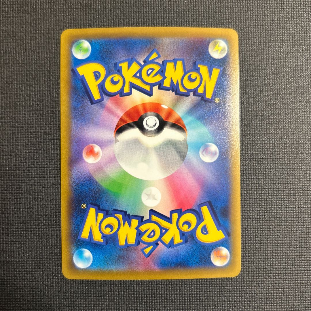 Vespiquen (mirror) U 009/067