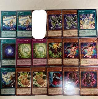 遊戯王『PREMIUM PACK 2023』の相場情報・定価・発売日・収録