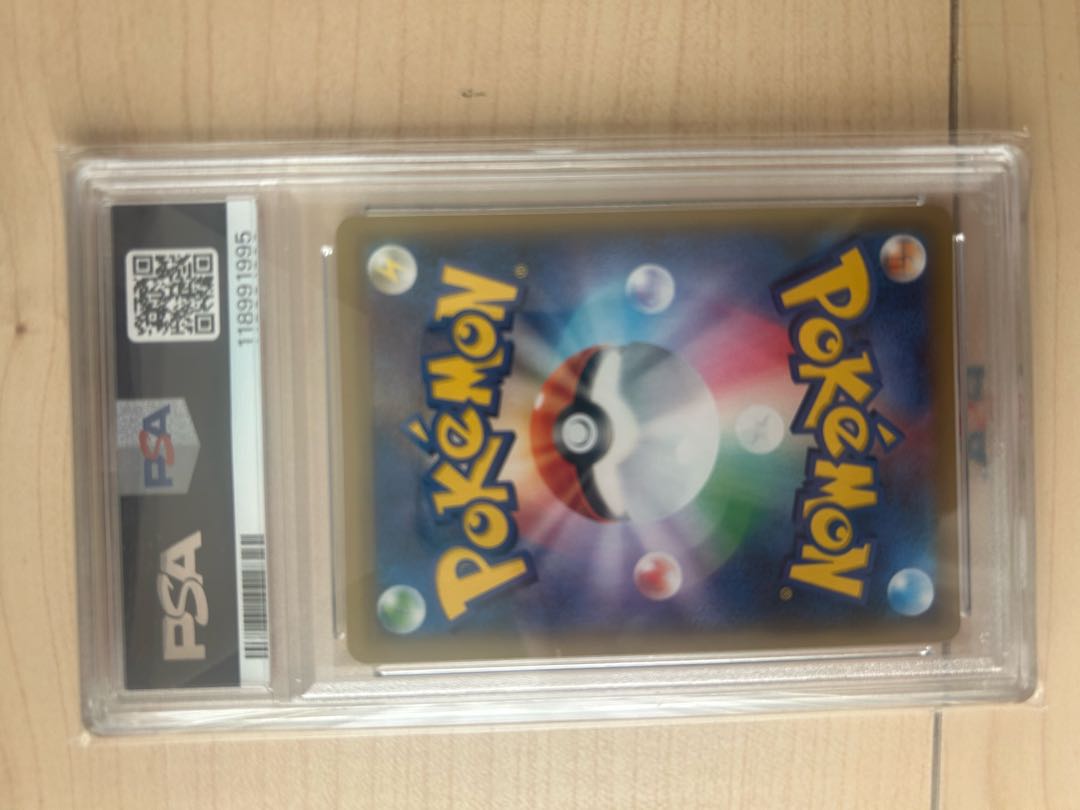 美品正規品です 【PSA10】ピッピ CHR仕様 PROMO 381/SM-P 1枚