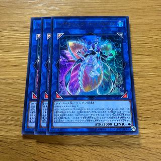 トポロジック・ゼロヴォロス ウルトラレア JP041 1枚