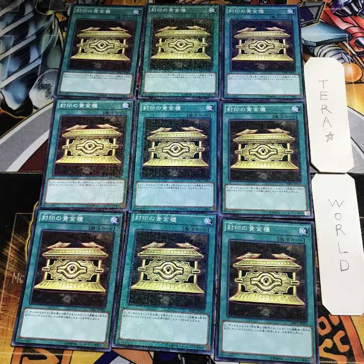 Ally of Justice Catastor DT01 1 Duel Terminal, set of 9 Tera.