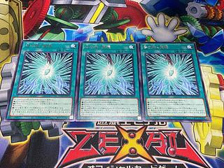 Y-3775 咎を擁く魔瞳 レア DUAD-JP070 3枚