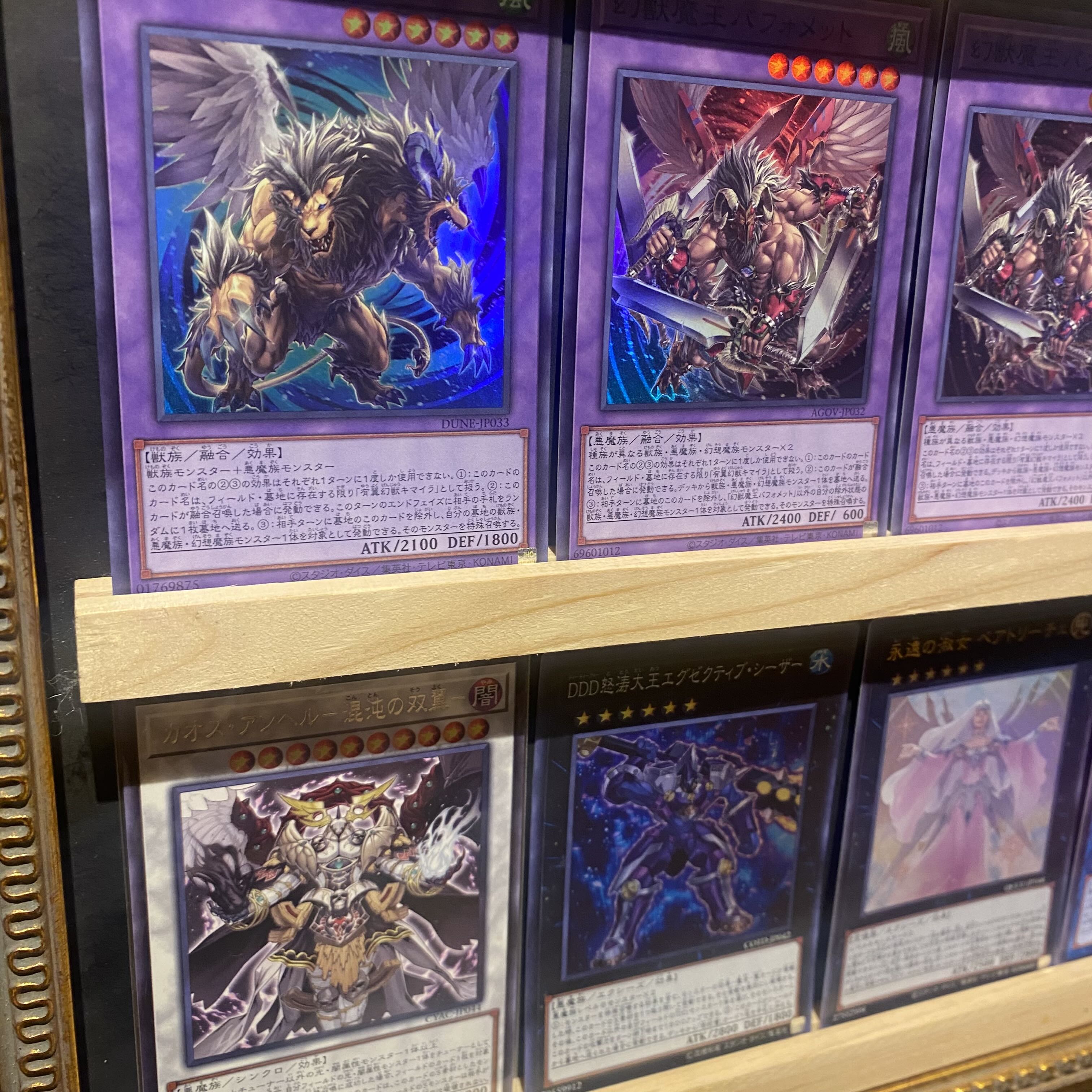 即日発送!大会用【デモンスミスキマイラ】デッキ 遊戯王 魔を 即日発送!大会用【デモンスミスキマイラ】デッキ 遊戯王 魔を