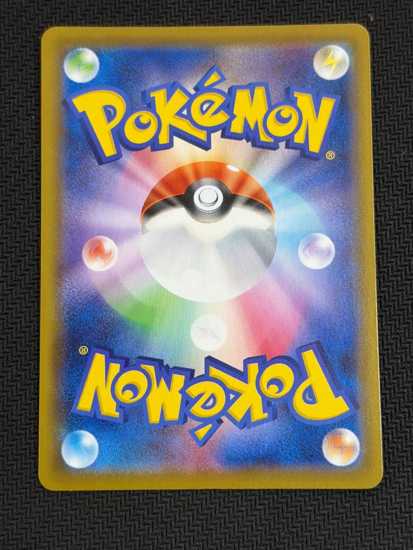 状態B ブラッキーV SR 085/069 1枚