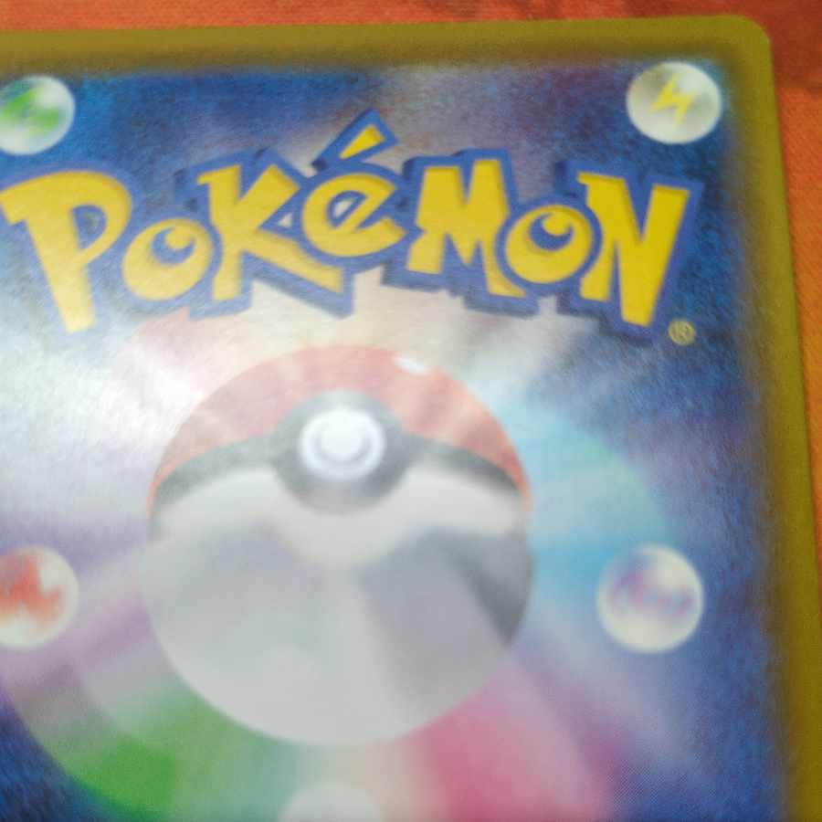 Gunjun Shake UR 099/069