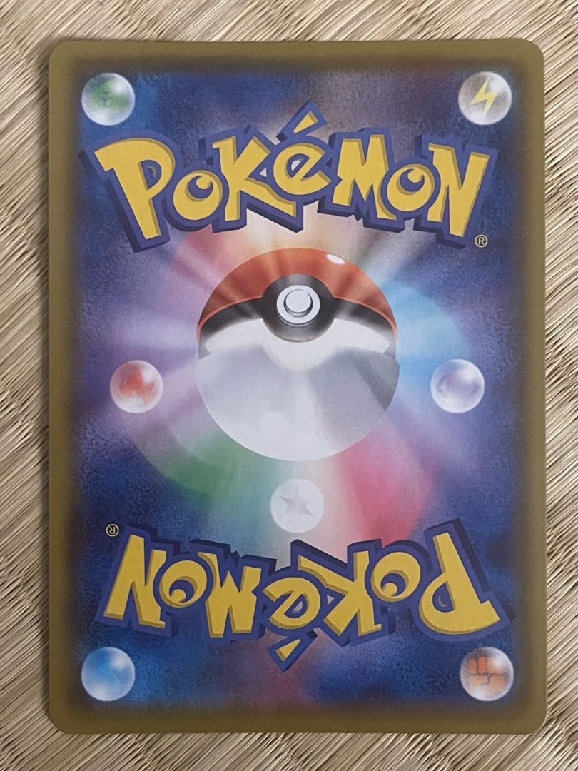 ポケモンカード マリィ SRの通販 914472535(37458767) | magi ポケモンカード マリィ SRの通販 914472535(37458767) | magi