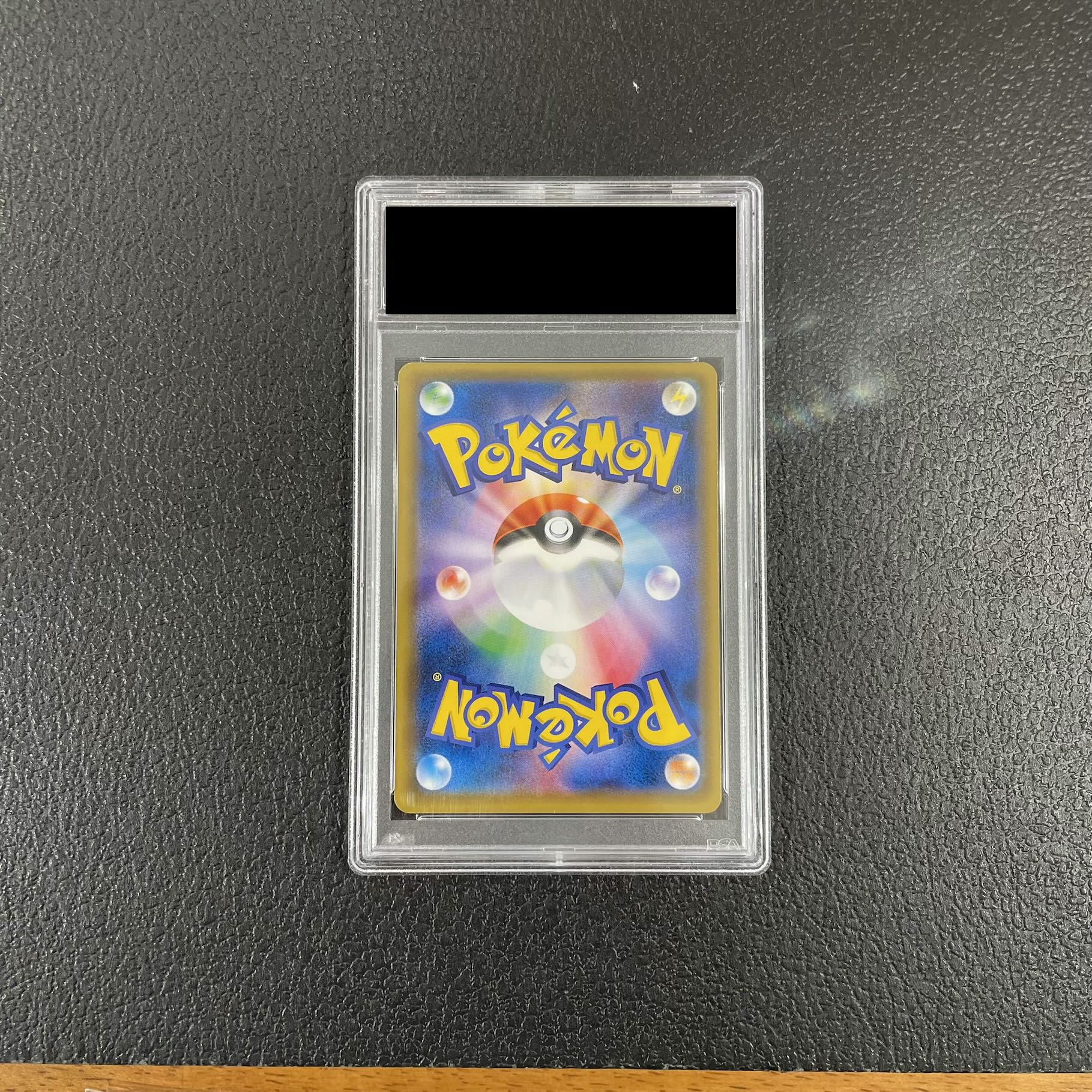 【PSA10】トウホクのピカチュウ PROMO 088/SM-P 1枚