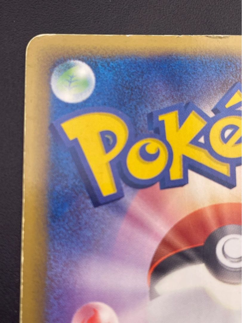 【中古品】　わるいバンギラス  アンリミ 012/020 1st ロケットハーフデッキW ポケモンカード 1枚