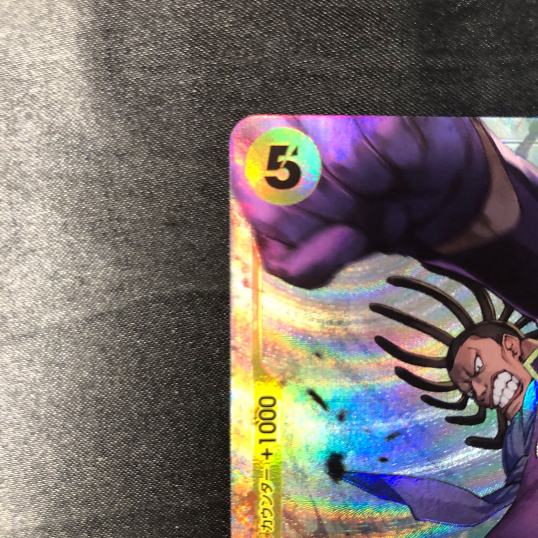 Gedatsu (parallel) P-R OP05-102 1枚