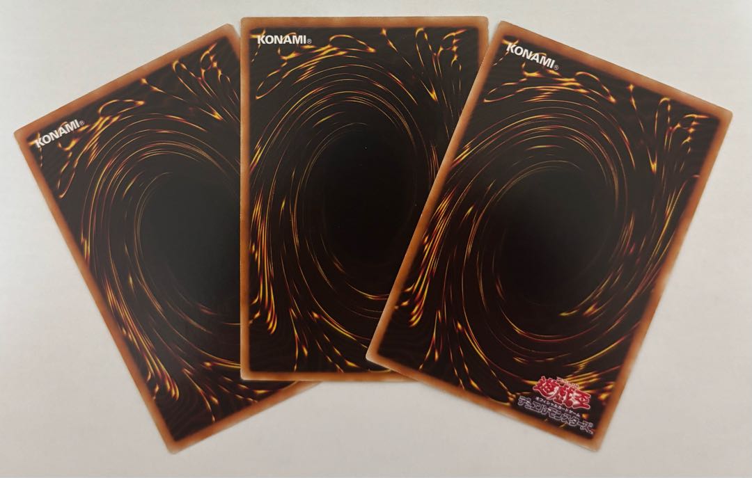 真紅眼の黒竜　字レア　3枚セット