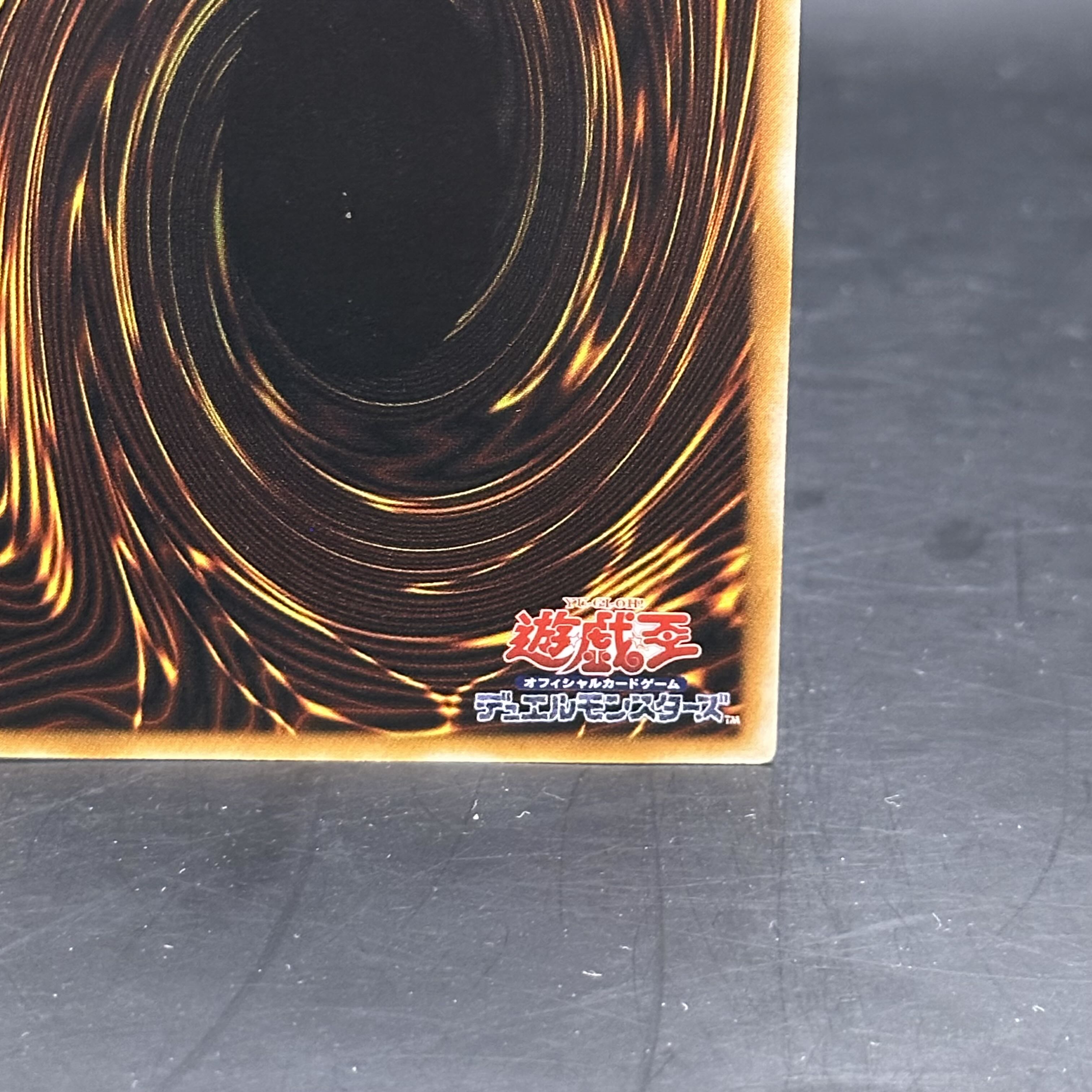 ブラック・マジシャン【レリーフ】{LN-53} アルティメットレア