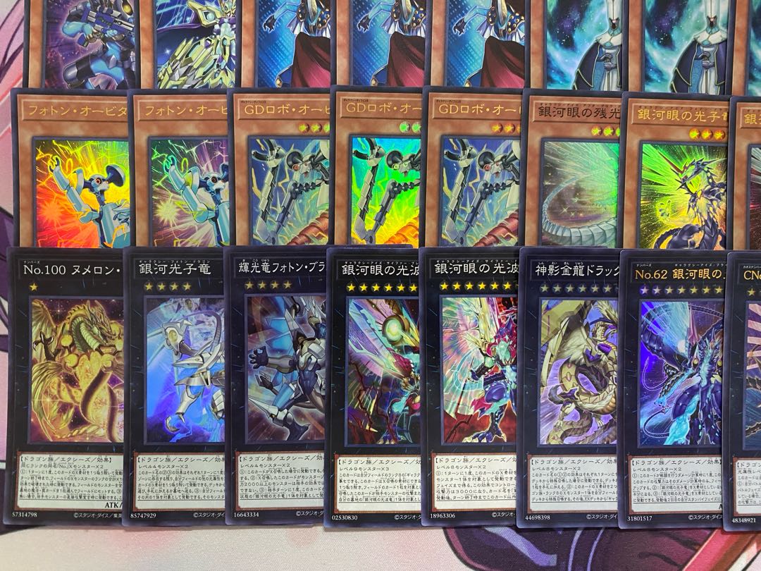【24時間以内発送】遊戯王　銀河眼　ギャラクシー　フォトン　大会構築デッキ 1枚
