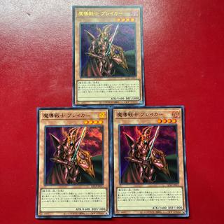 Amj 2 Breaker the Magical Warrior Ultra Rare QCLP-JP013 3枚